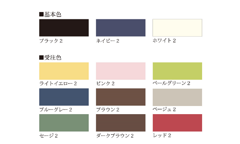 ソレイユ 色.png